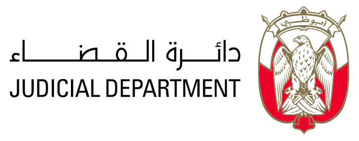 Judicial Department